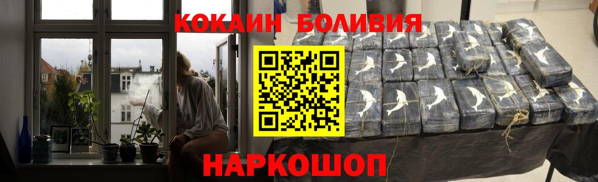 Кокаин Колумбийский Заинск