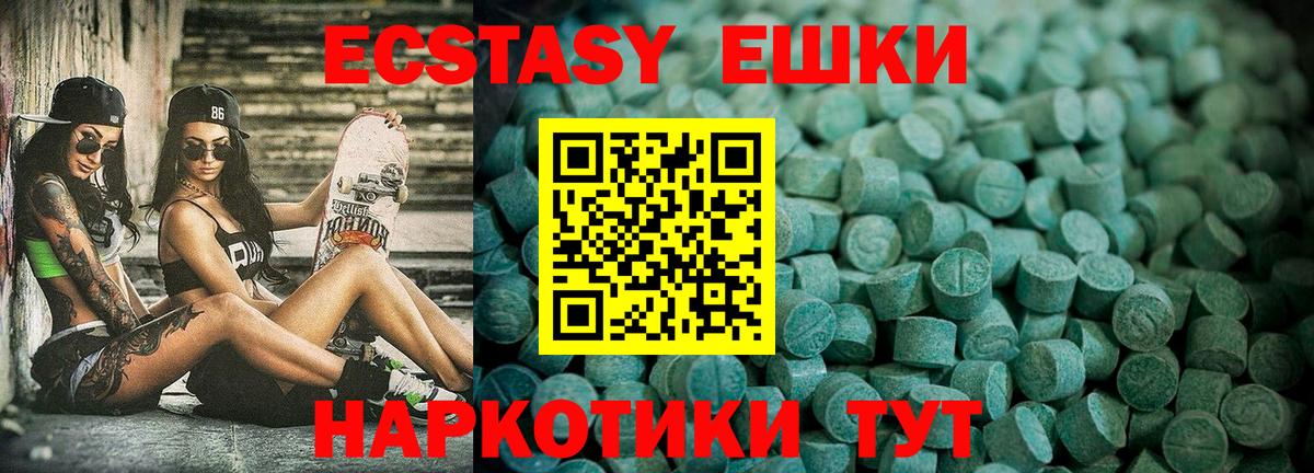 Ecstasy mix Заинск