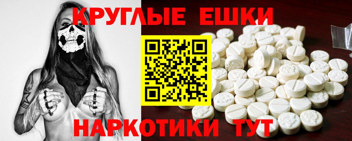 Заинск  ОМГ ОМГ ONION  Экстази круглые  Вход с VPN  Экстази MDMA  ЭКСТАЗИ 