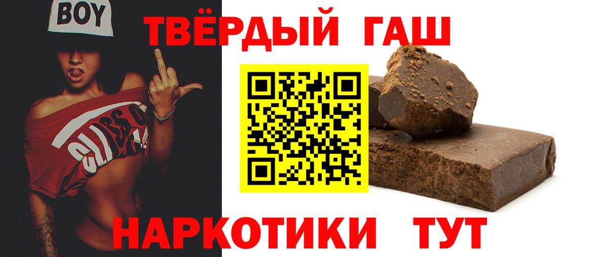 Гашиш Cannabis  Вход с VPN  Заинск  ГАШ ice o lator 