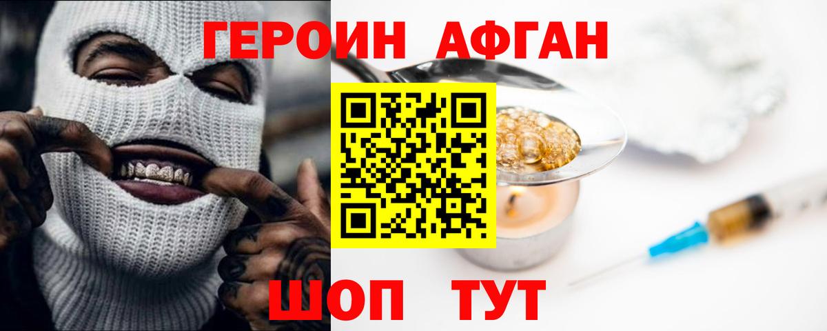  Кокаин Заинск