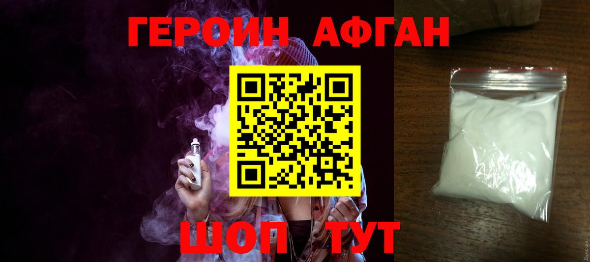 Мефедрон кристаллы  ГАШИШ  MDMA  КОКАИН  Гашиш  Амфетамин кристаллы  Бошки Шишки  Заинск  Вход с VPN 