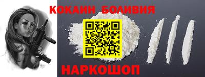 кристаллы Татарск