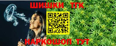 бутират Тулун