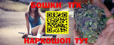 кристаллы Татарск