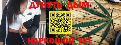 кристаллы Татарск