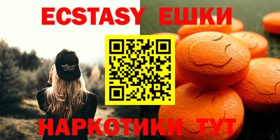 бутират Тулун