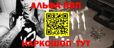 кристаллы Татарск