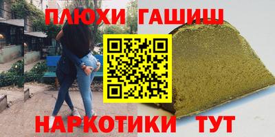 кристаллы Татарск