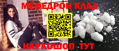 кристаллы Татарск