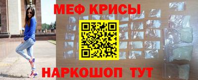 кристаллы Татарск