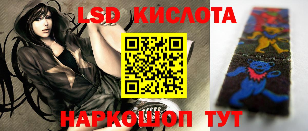 Лсд 25 экстази ecstasy  Лсд 25 экстази  Заинск  Вход с VPN  LSD-25 экстази ecstasy 