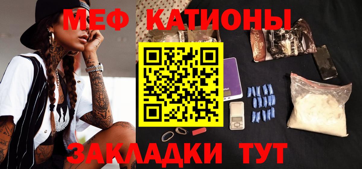 Мефедрон 4 MMC  Вход с VPN  Меф мука  МЯУ-МЯУ  Заинск 