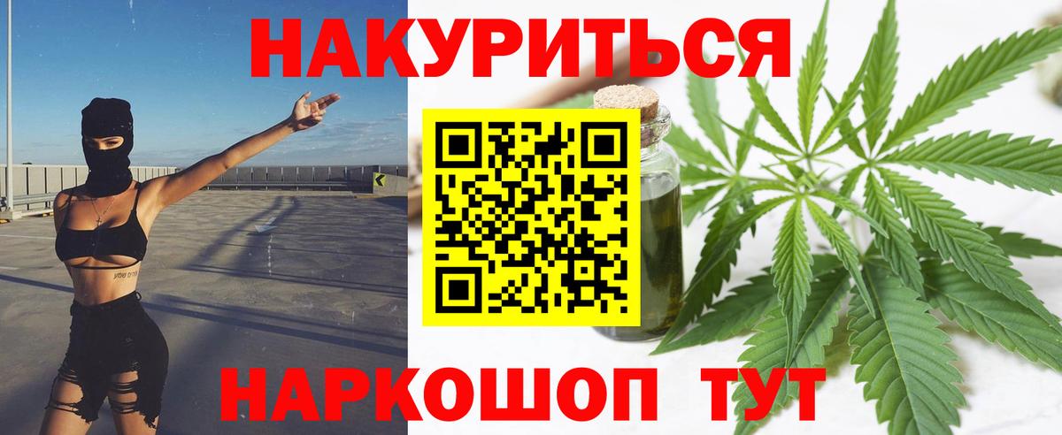 Бошки Шишки Ganja  Бошки марихуана OG Kush  Заинск  МАРИХУАНА марихуана  Вход с VPN 